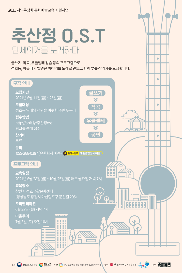 예종상사 이미지
