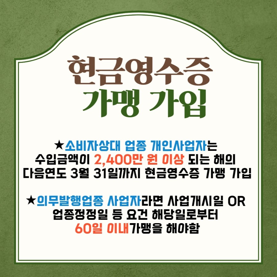 이음세무회계사무소 이미지