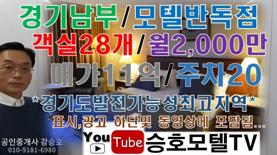 피아모텔 이미지