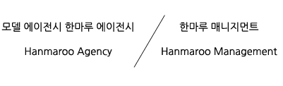 한마루식품 이미지