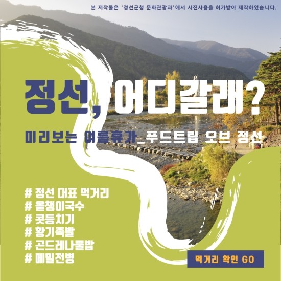 아라리푸드 이미지