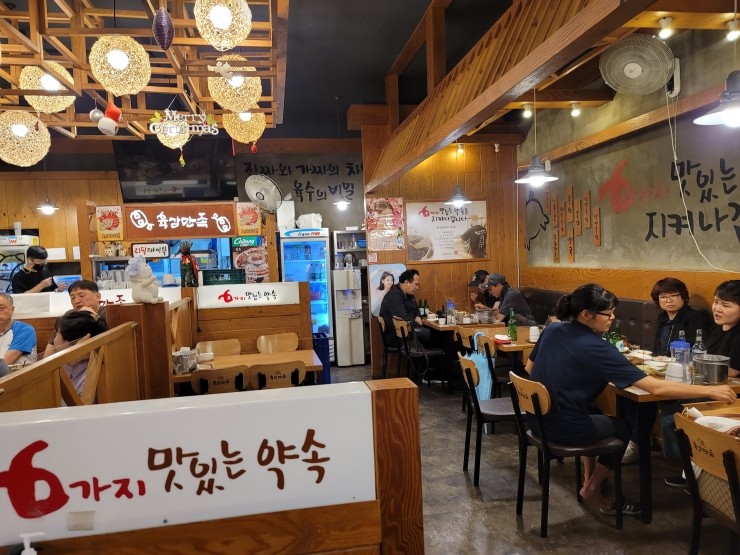 육감만족회덕점 이미지