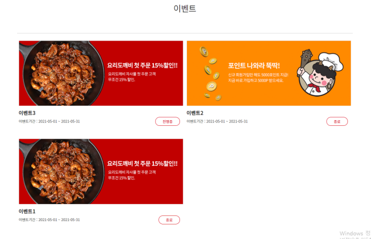 도깨비 몰 이미지