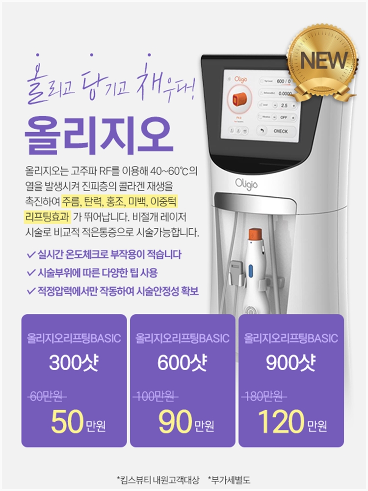 킴스뷰티 이미지