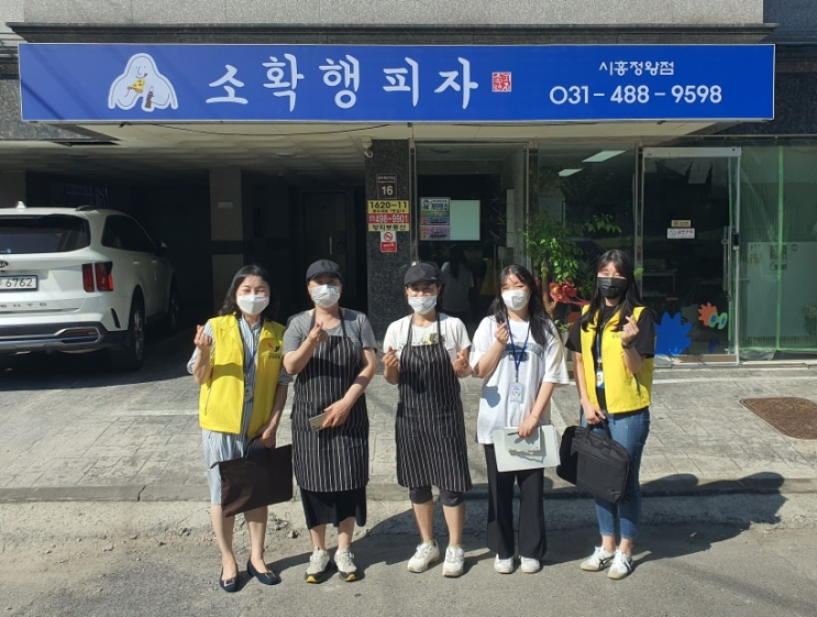 소확행피자 이미지