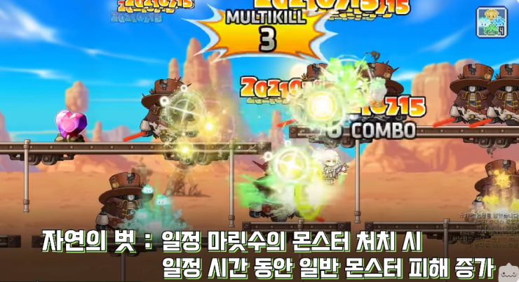 라라스토리 이미지