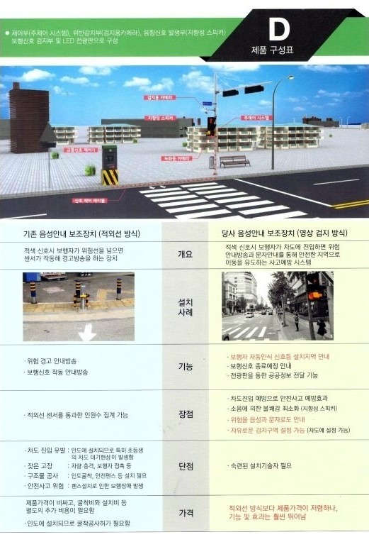 대경이앤씨(주) 이미지