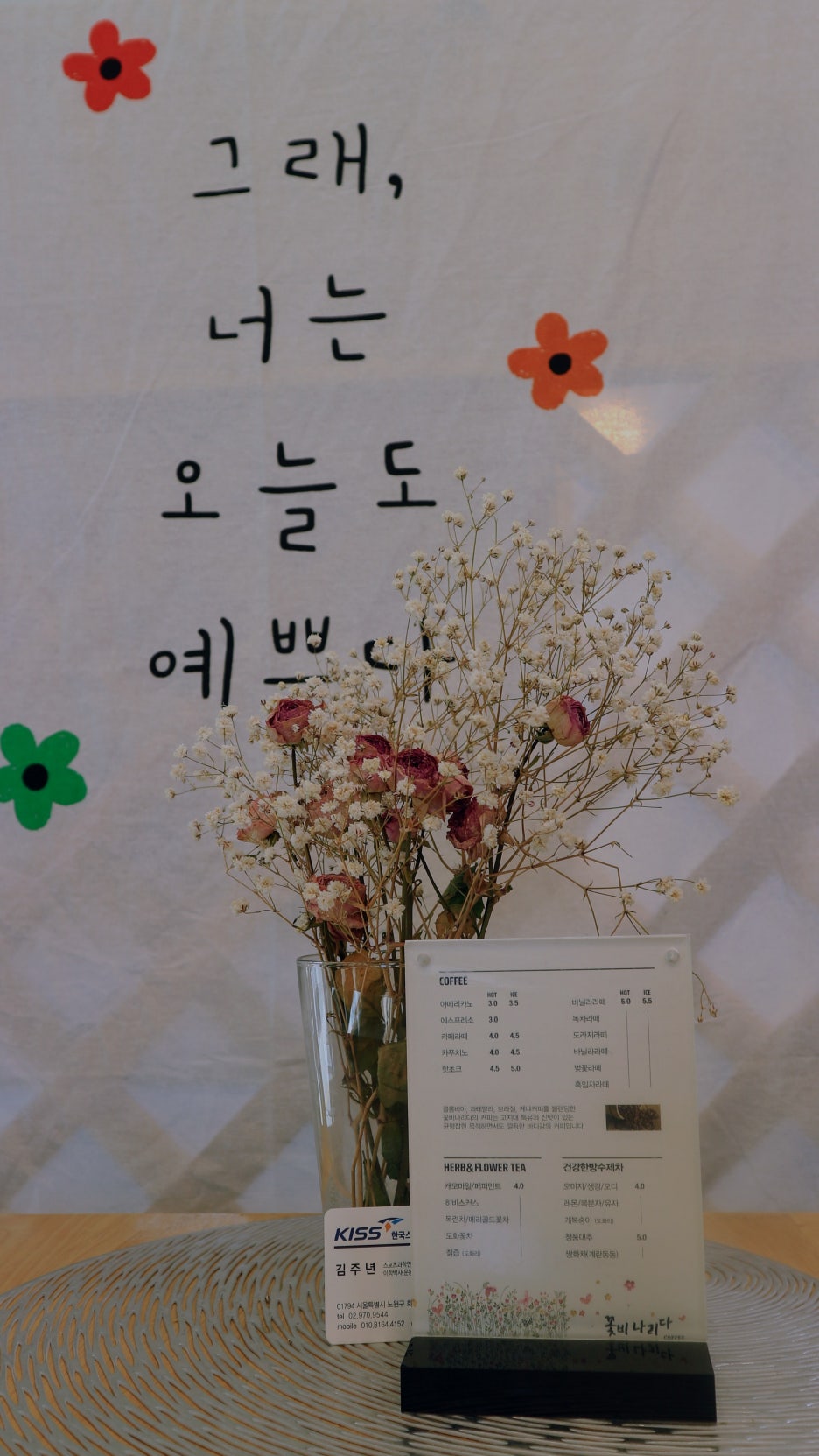 하늘에서나리다 이미지