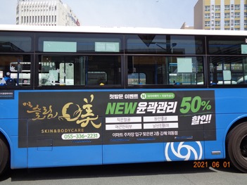 미르플랜 이미지