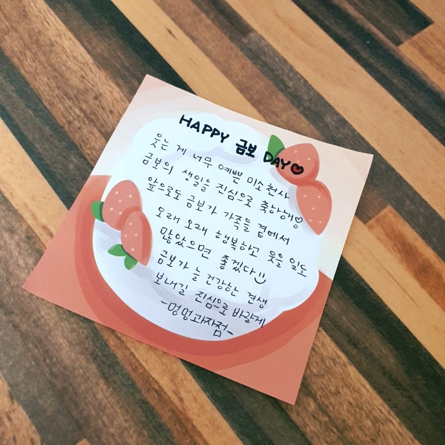 금보야 이미지