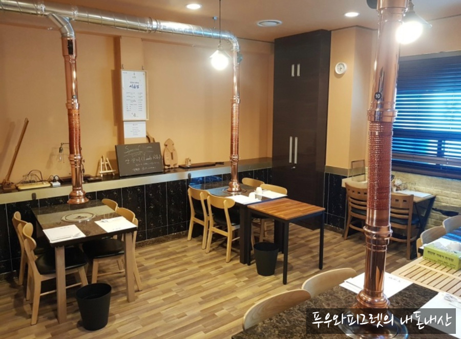 소양구이전문점시골집 이미지