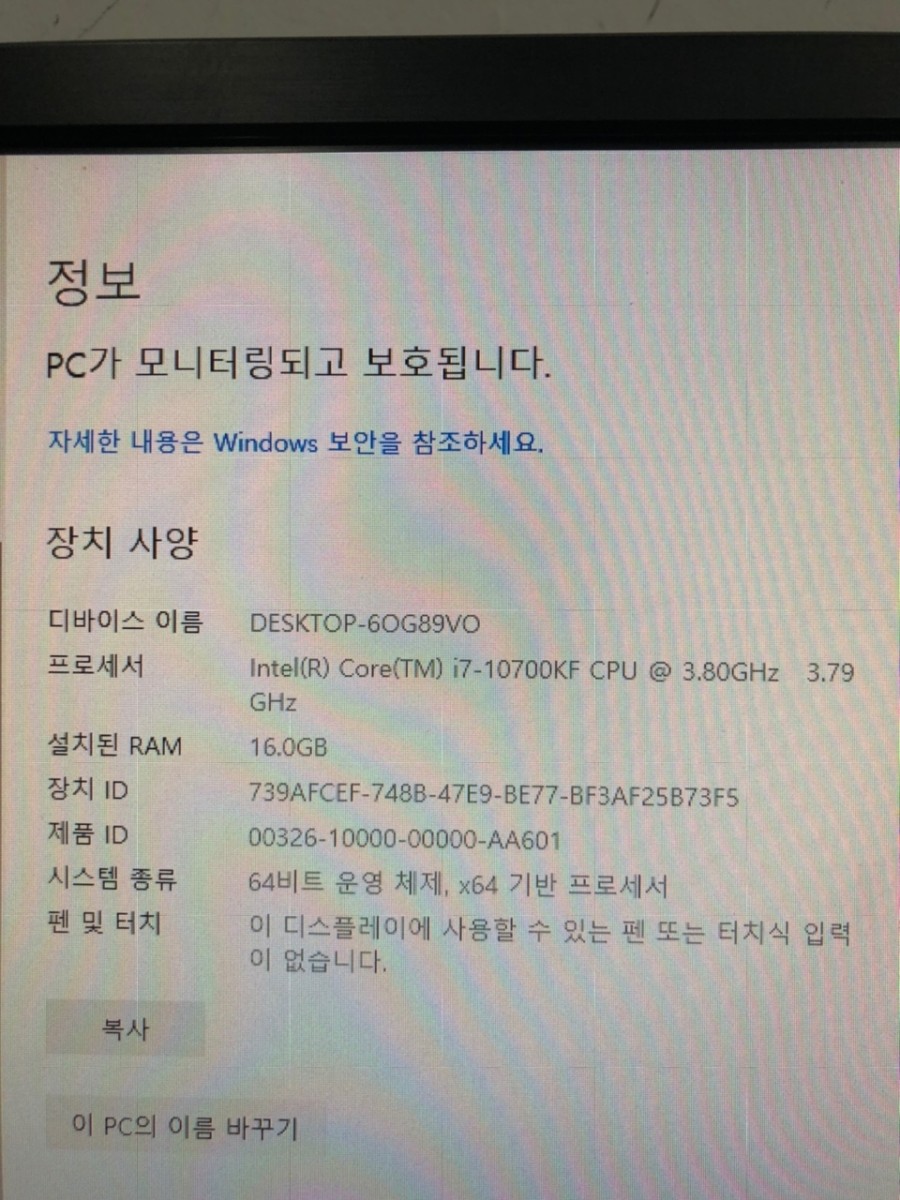 PC119 이미지