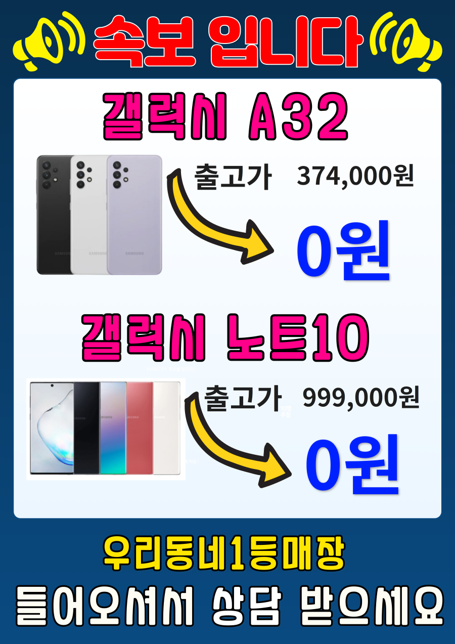 우리동네1등매장 이미지