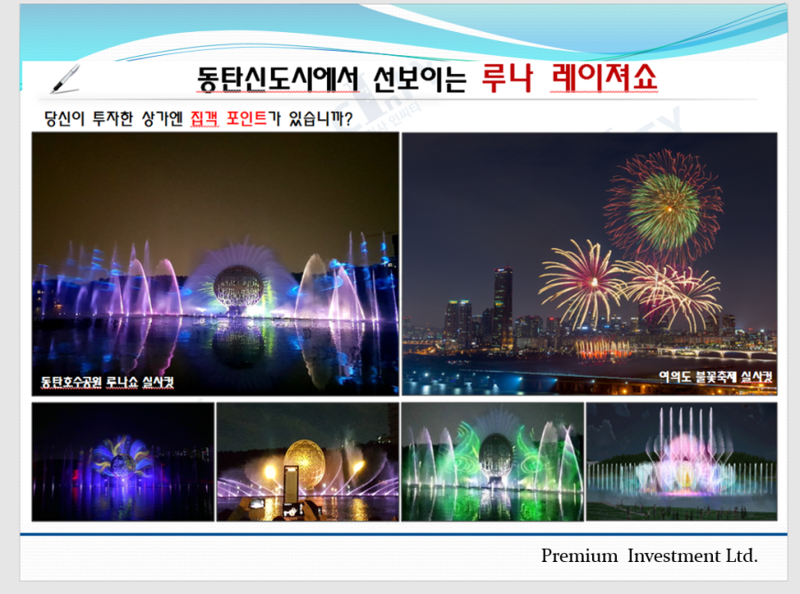 갤러리루나 이미지