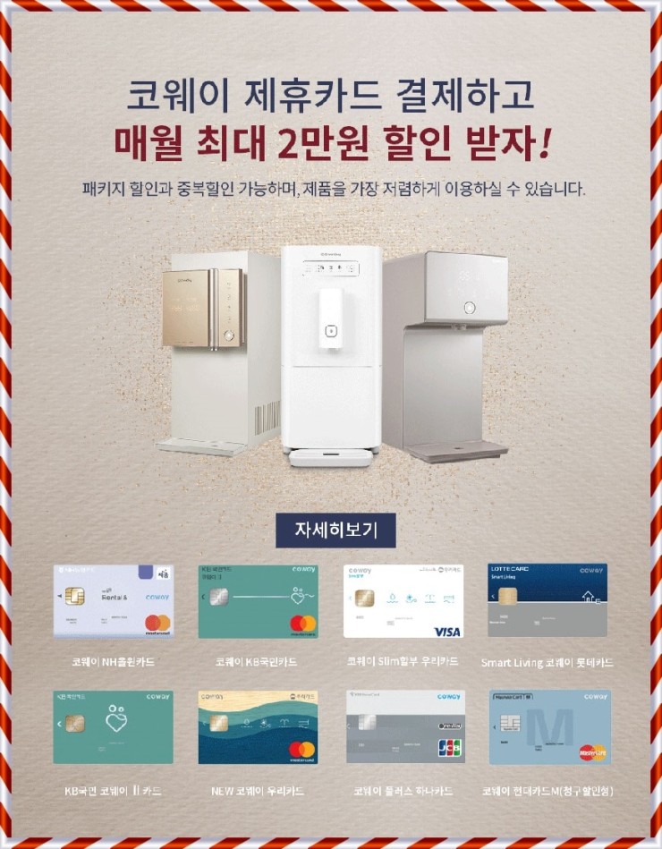 지엔라이프 이미지