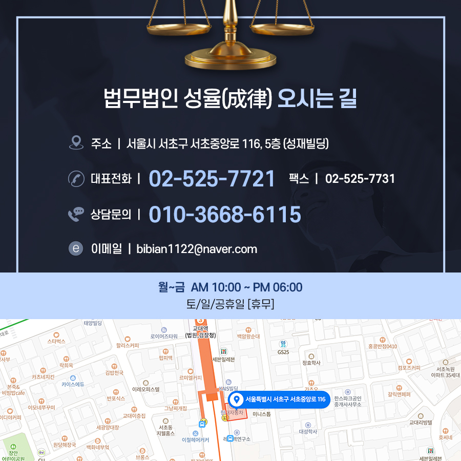 법률사무소여신 이미지