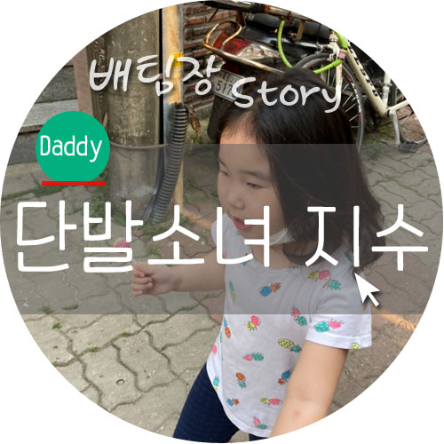 쁨헤어 이미지