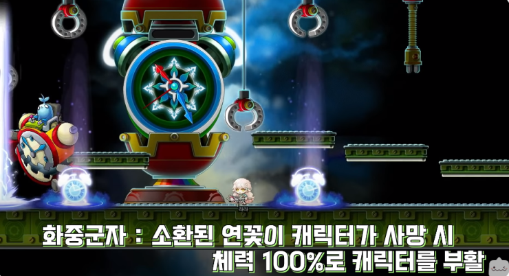 라라스토리 이미지