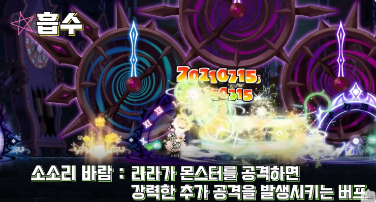 라라스토리 이미지
