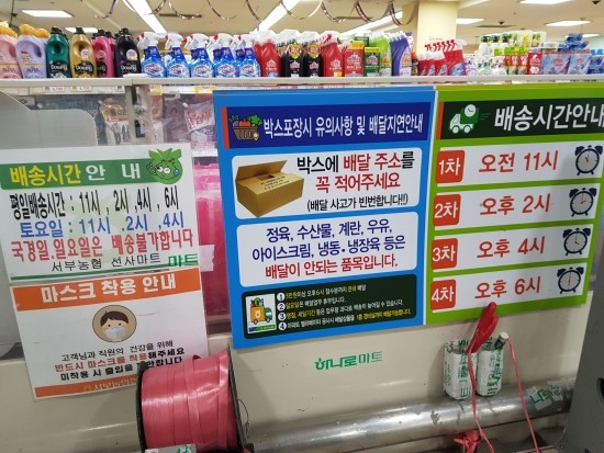 서부농협선사지점 이미지