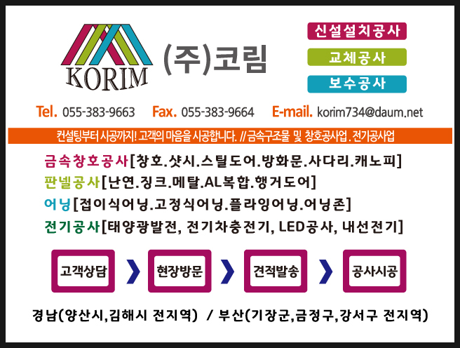 영도산업주식회사 이미지
