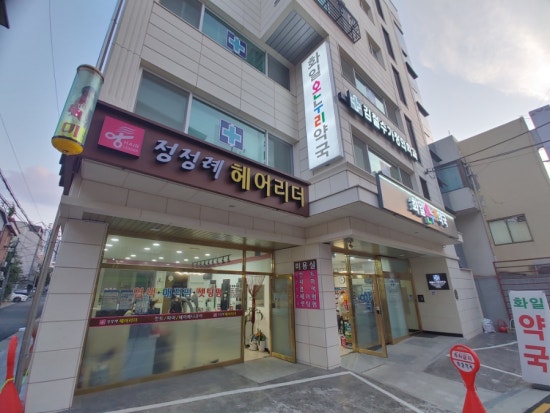 정정례헤어 이미지