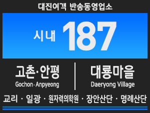 대룡산업 이미지