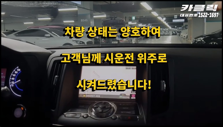 카클릭 이미지