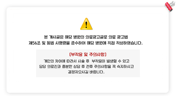 성모에이치마취통증의학과의원 이미지