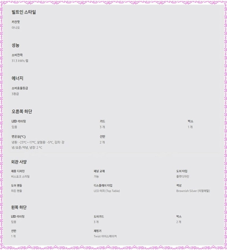지엔라이프 이미지
