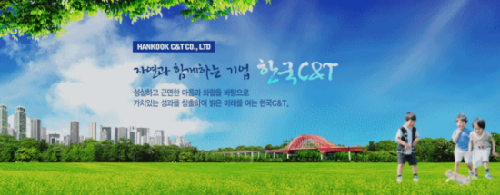(주)에스앤에스식품 이미지