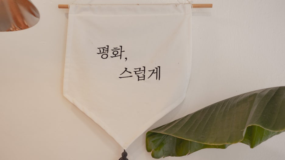 평화방앗간 이미지