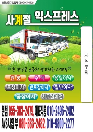 장독대광고기획 이미지