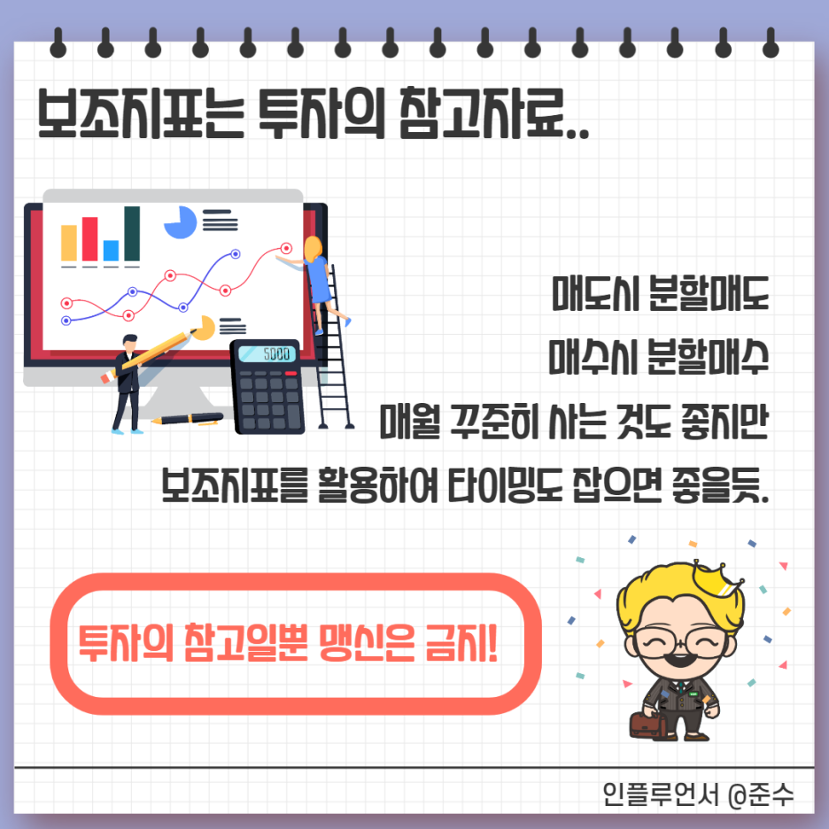 미국 항공 관련주 아메리칸에어라인 보잉 어떤 주식이 괜찮나? 주가 전망 : 네이버 블로그