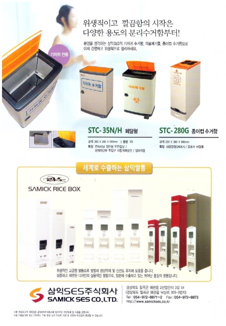 그린가드(주) 이미지