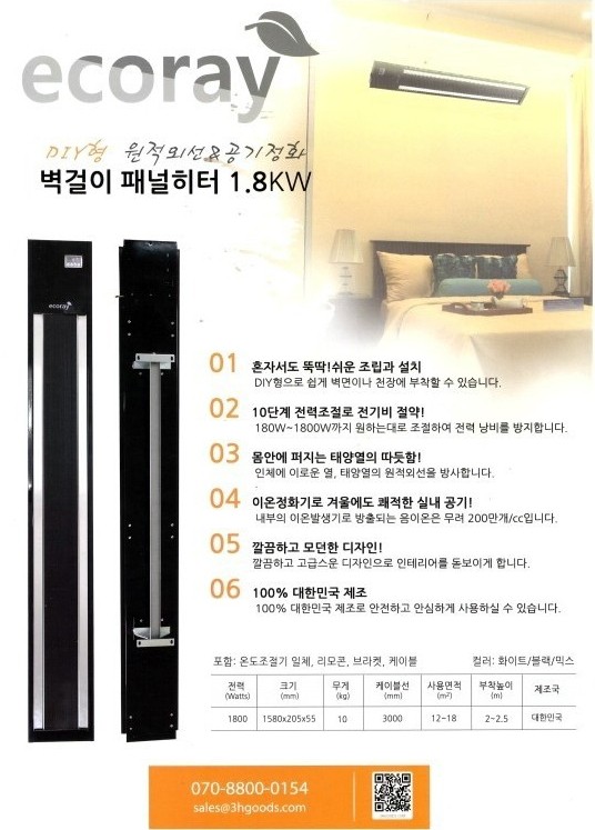 (주)굿스 이미지