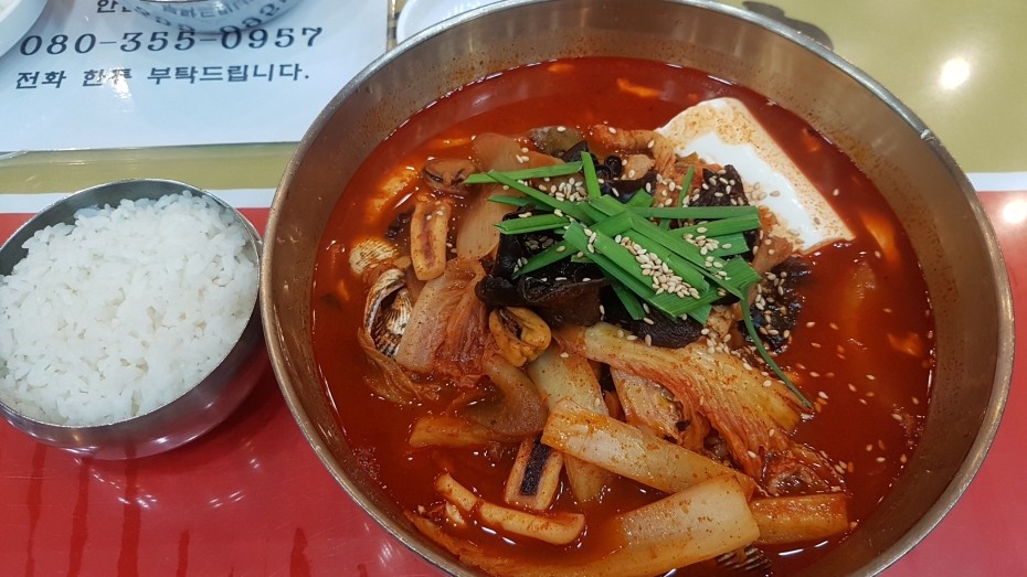 전국5대짬뽕교동짬뽕 이미지