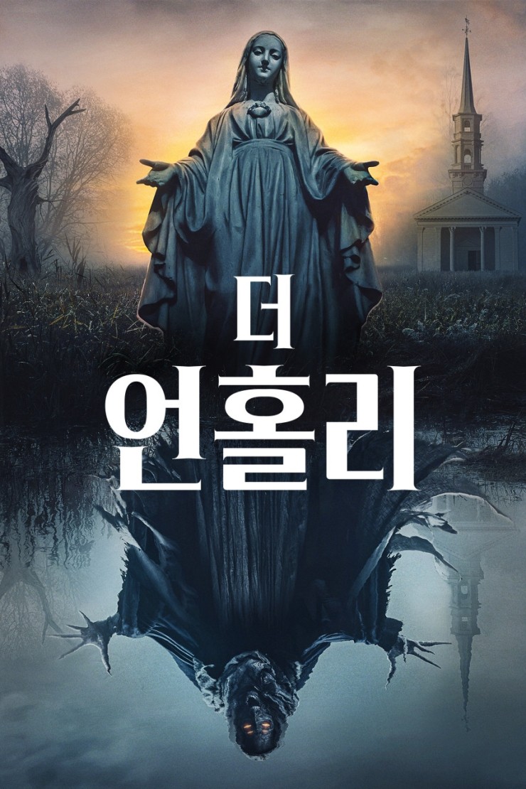 더언 이미지