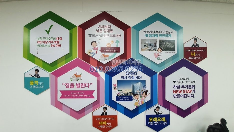 예서건설 이미지