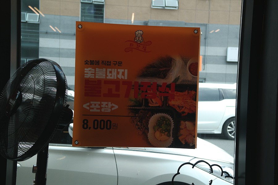 뚜레쥬르 경주용황점 이미지