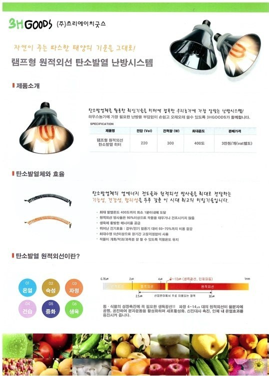 (주)굿스 이미지