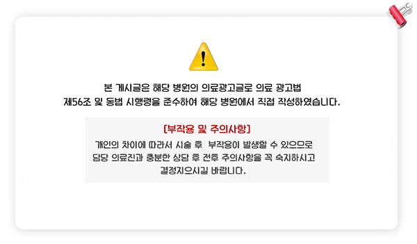 성모에이치마취통증의학과의원 이미지