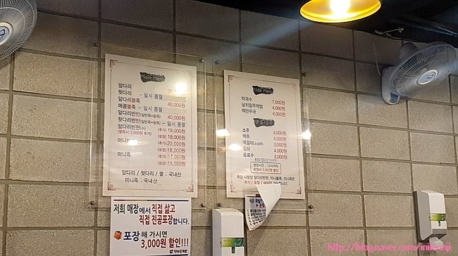 향촌왕족발 이미지