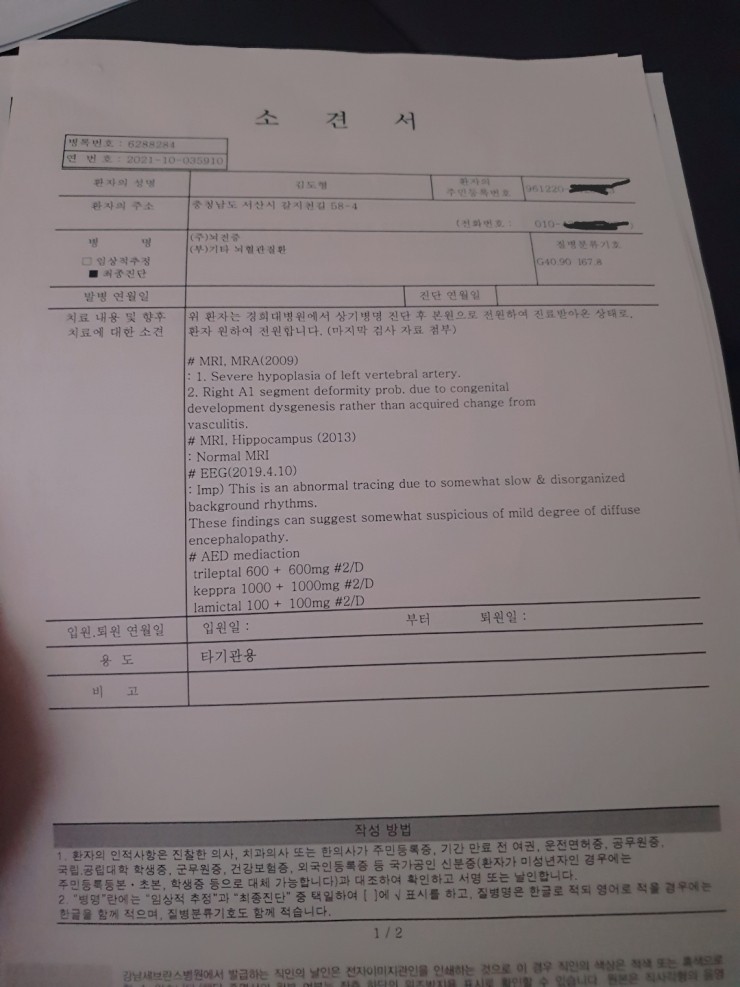 (유)형제 이미지