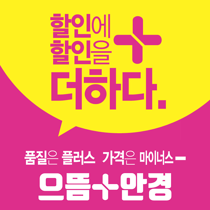 잇츠프레임 이미지