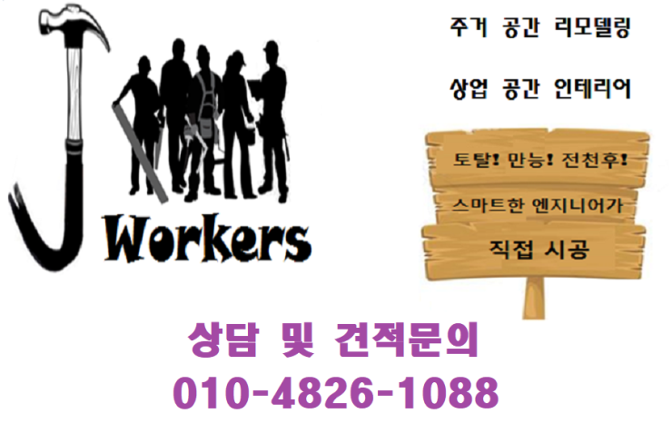 상우건축디자인 이미지