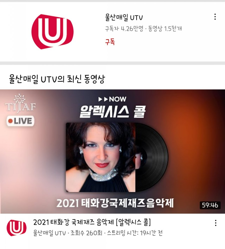 태화강라이브 이미지