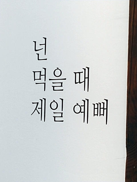 제일정 이미지