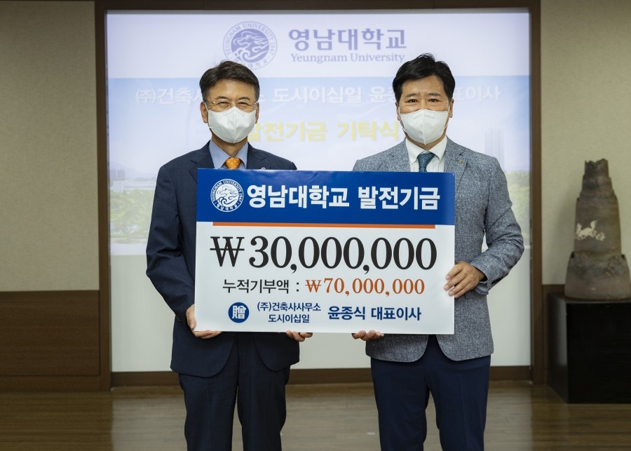 영남건축사사무소 이미지
