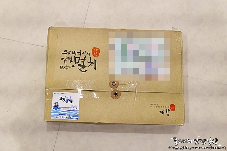 대창건어물 이미지